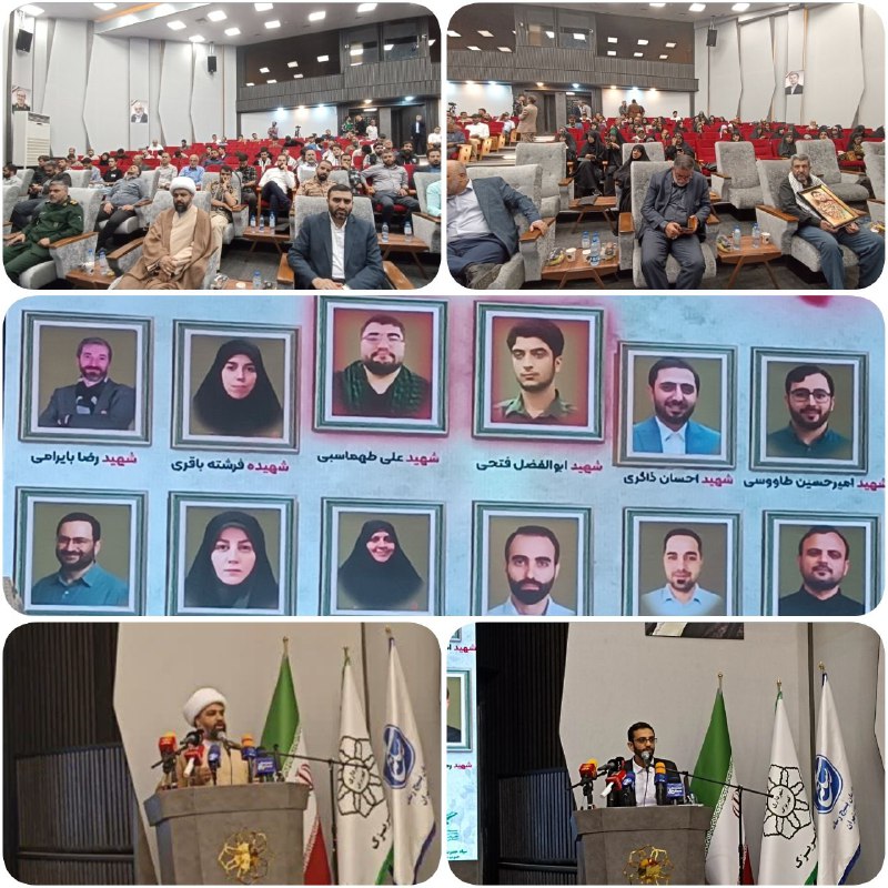 پایگاه خبری ندای کهریزک