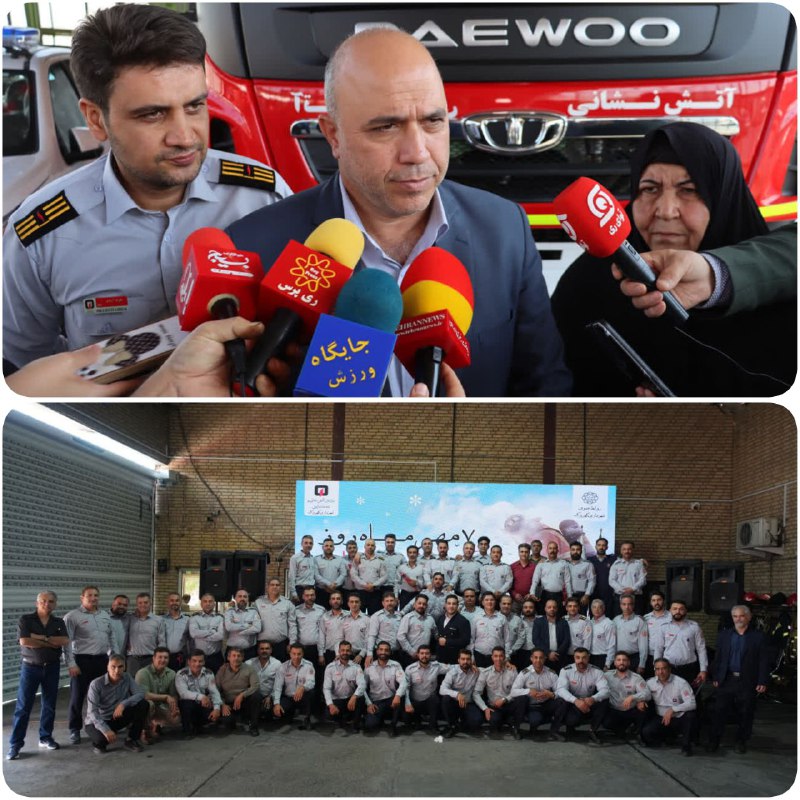 پایگاه خبری ندای کهریزک