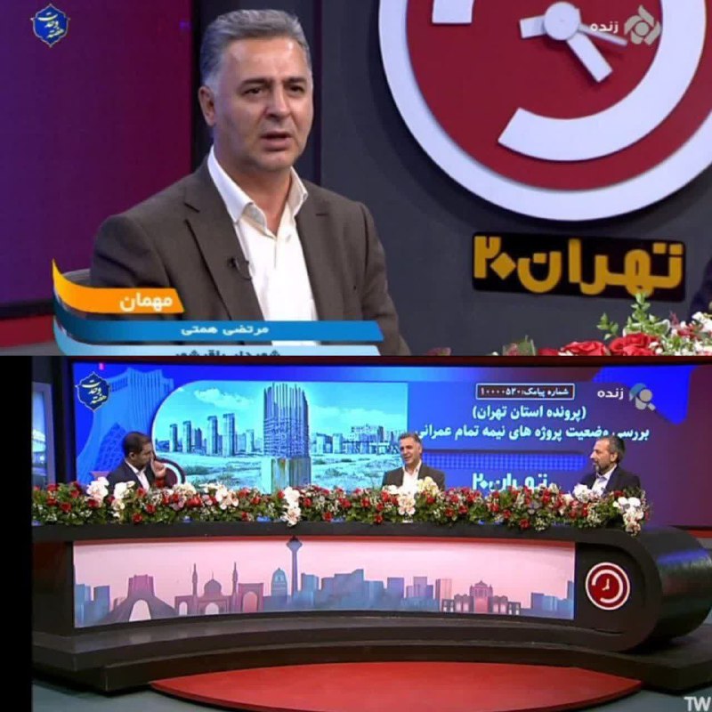 اعتراض رسمی شهردار باقرشهر نسبت به بی عدالتی قطع برق در باقرشهر و کهریزک! شهردار باقرشهر در گفتگوی مستقیم تلویزیونی در …