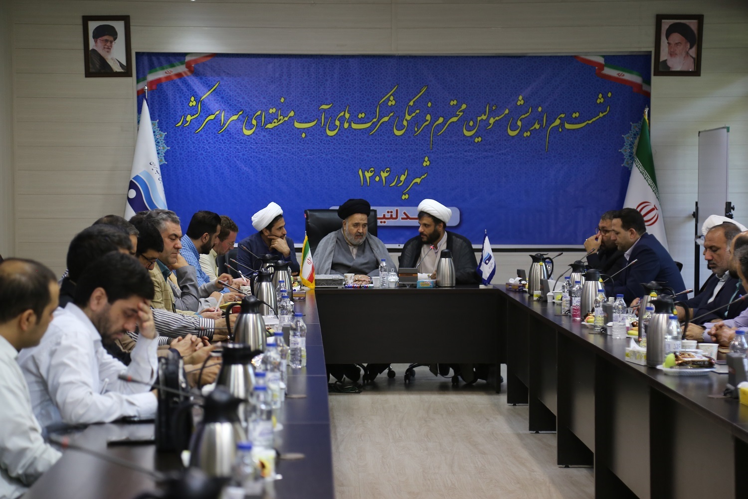 دومین نشست دوره ای هم اندیشی مسوولین فرهنگی شرکت های آب منطقه ای سراسر کشور برگزار شد