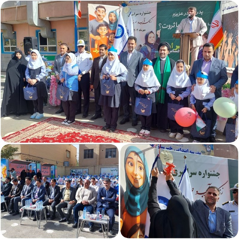 زنگ آب همزمان با آغاز سال تحصیلی در مدارس ری نواخته شد مدیرعامل شرکت آب و فاضلاب شهرستان ری: یکی از مهم‌ترین مخاطبان ما…