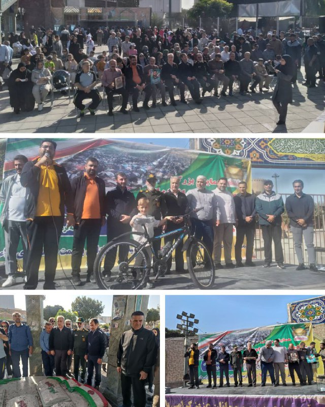 همایش پیاده‌روی خانوادگی شهرستان ری به مناسبت گرامیداشت هفته دفاع مقدس، ایام ولادت حضرت عبدالعظیم حسنی(ع) و همچنین هفته…