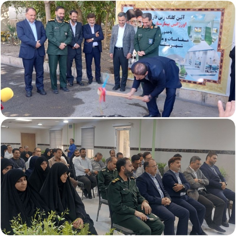 پایگاه خبری ندای کهریزک