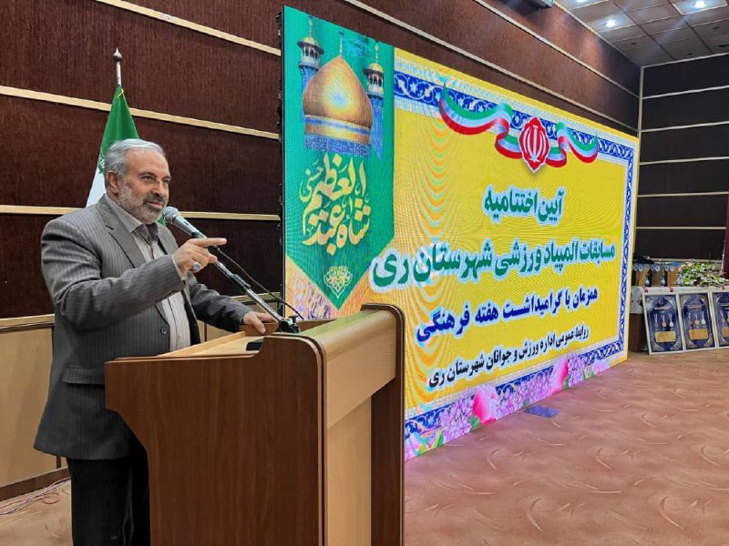 پایگاه خبری ندای کهریزک