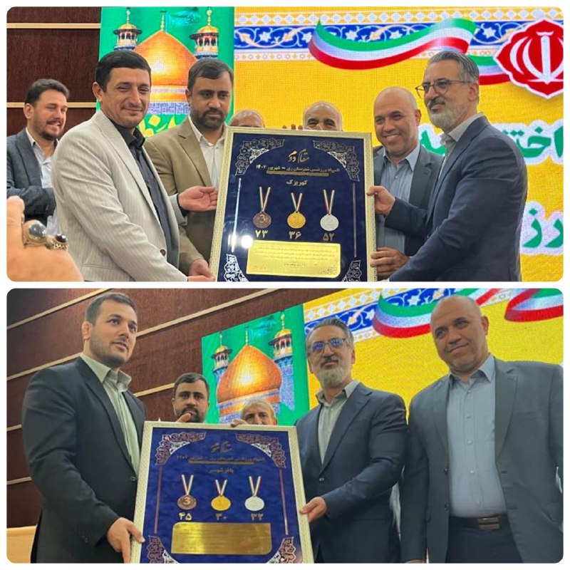 پایگاه خبری ندای کهریزک