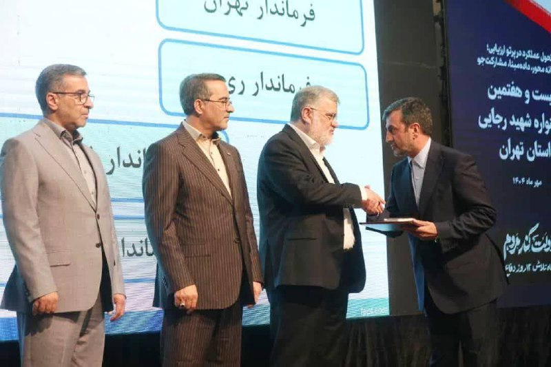 پایگاه خبری ندای کهریزک