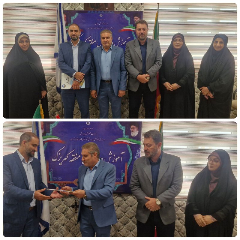 پایگاه خبری ندای کهریزک