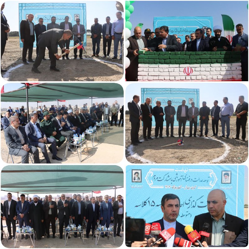 پایگاه خبری ندای کهریزک