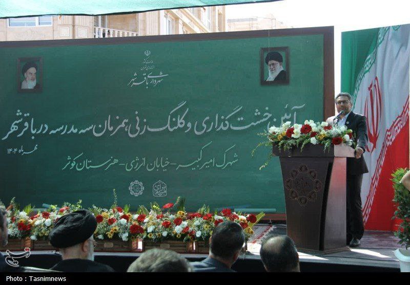 پایگاه خبری ندای کهریزک