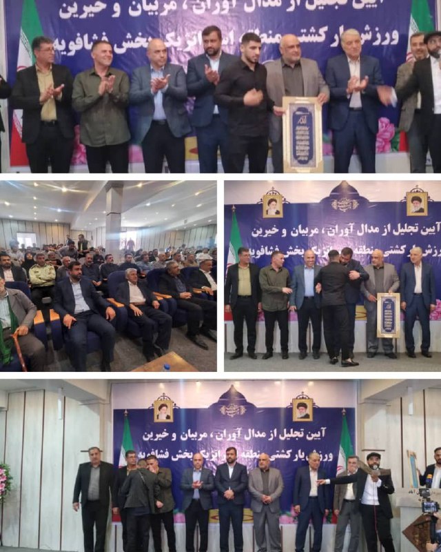 پایگاه خبری ندای کهریزک