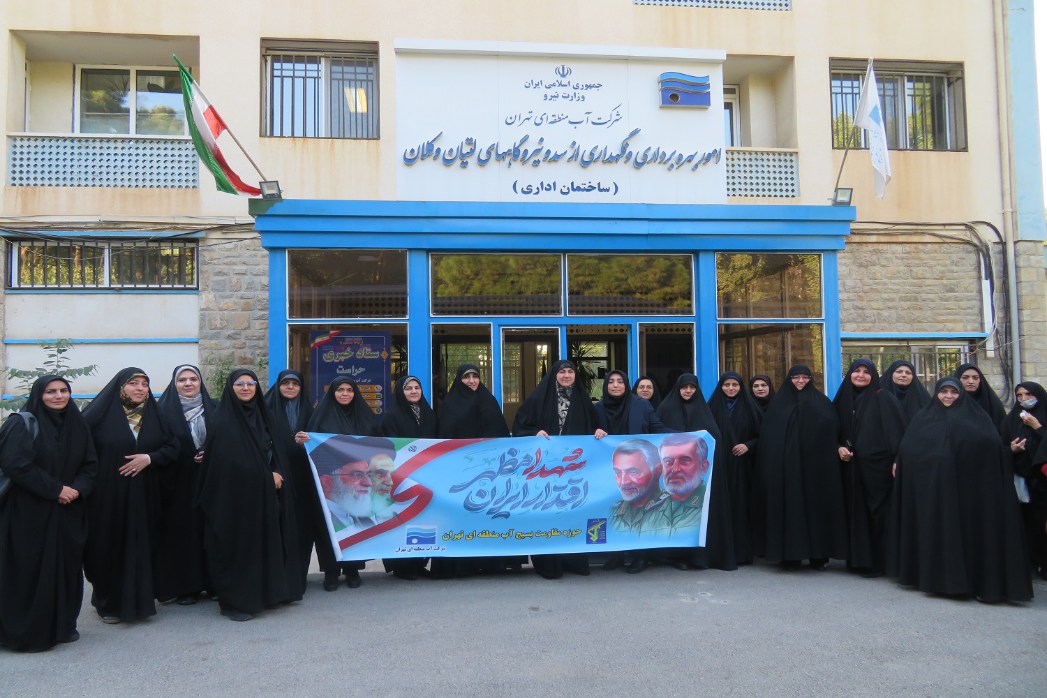 برگزاری گلگشت بانوان بسیجی صنعت آب و برق وزارت نیرو در محل سد لتیان