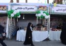 ندای کهریزک | حضور مرکز بهزیستی کهریزک در سومین جشنواره و نمایشگاه گل کلم ندای کهریزک | حضور مرکز بهزیستی کهریزک در سومین جشنواره و نمایشگاه گل کلم